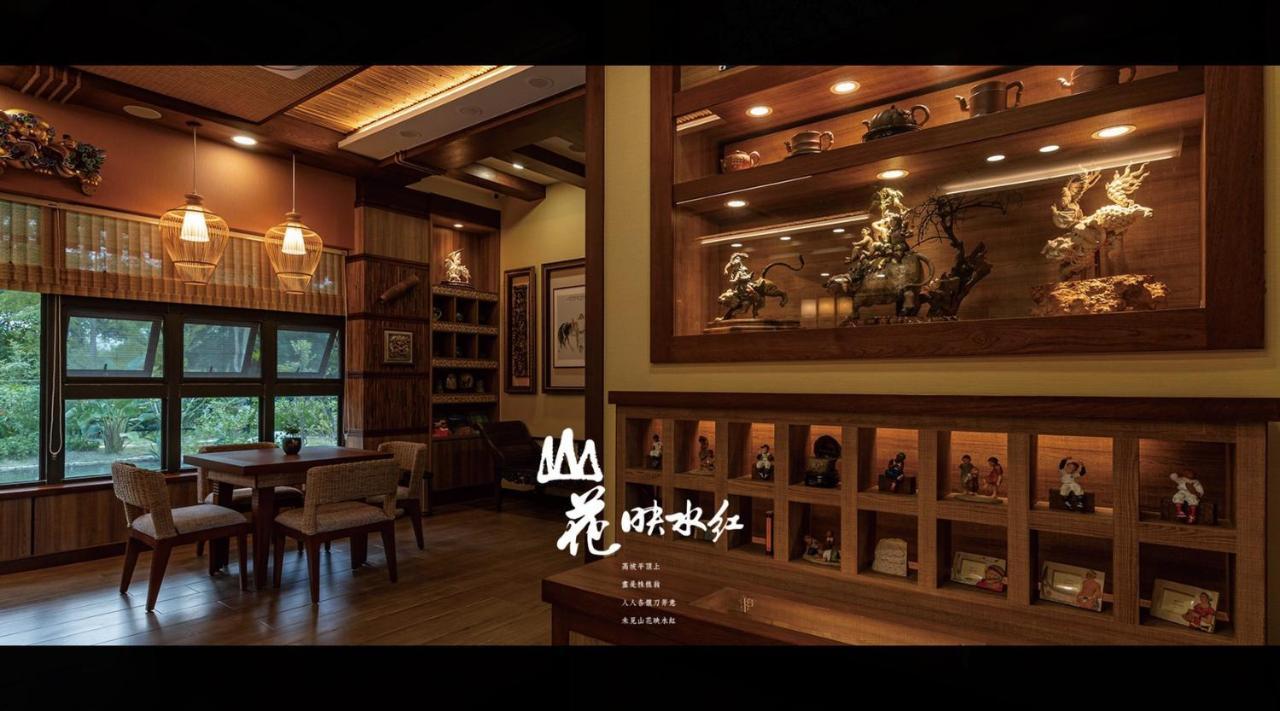 山花映水紅莊園民宿 Apartman Yuemei Kültér fotó