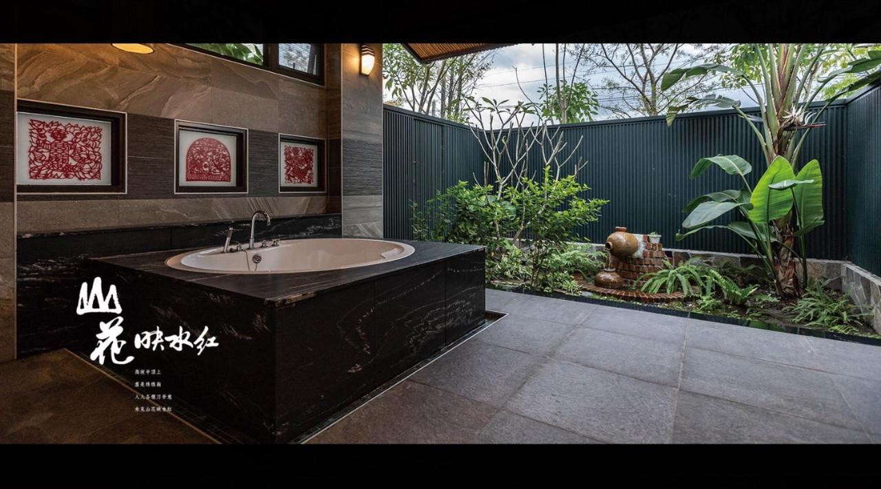山花映水紅莊園民宿 Apartman Yuemei Kültér fotó