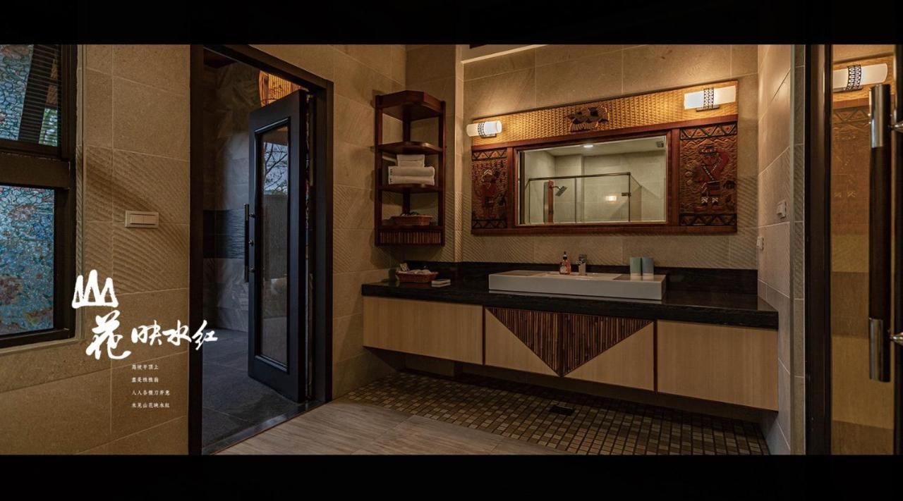 山花映水紅莊園民宿 Apartman Yuemei Kültér fotó