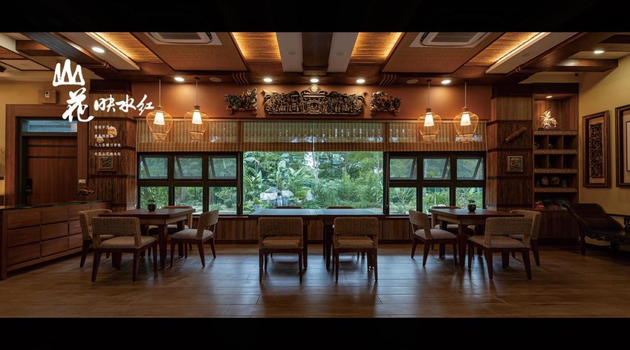 山花映水紅莊園民宿 Apartman Yuemei Kültér fotó